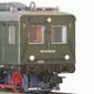 VT 69 900 Gegenzugsignal Zg7